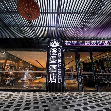 Cheng Bao Hotel Shantou Mixc Branch Esterno foto